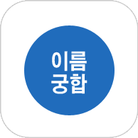 �̸�����